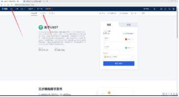 芝麻开门包钱版下载安卓 芝麻开门gateio包钱版下载官网-第11张图片-腾赚网 芝麻开门包钱版下载安卓 芝麻开门gateio包钱版下载官网-第11张图片-腾赚网