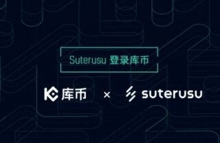 库币交易所app官方版下载_库币交易所v3.37.0免费下载