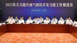 国家能源局：大力推动油气相关规划落地实施 以更大力度增加上游投资
