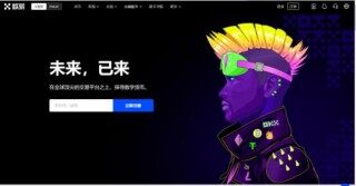 欧易平台最新版本下载 欧易交易所最新版下载