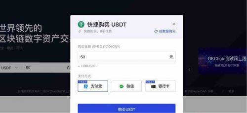 欧易完整版app手机下载-欧易完整版安卓版下载v6.0.48-第3张图片-腾赚网