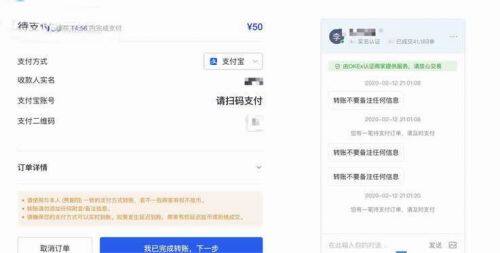 欧易完整版app手机下载-欧易完整版安卓版下载v6.0.48-第4张图片-腾赚网