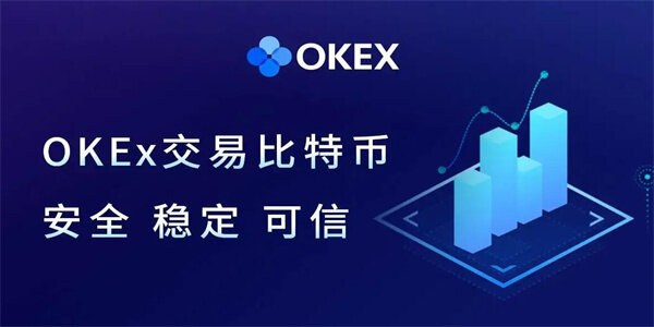 okex欧易6.1.18交易平台APP okex欧易交易平台安卓版下载-第2张图片-比特派钱包