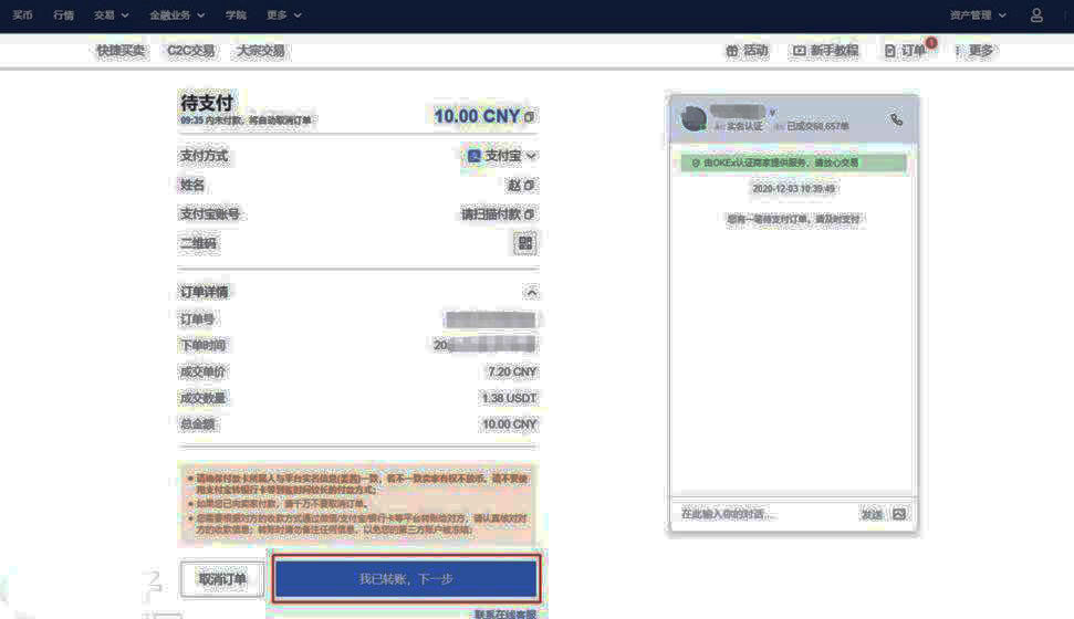 狗狗币软件正版app下载 狗狗币手机端app最新手机-第9张图片-欧易下载