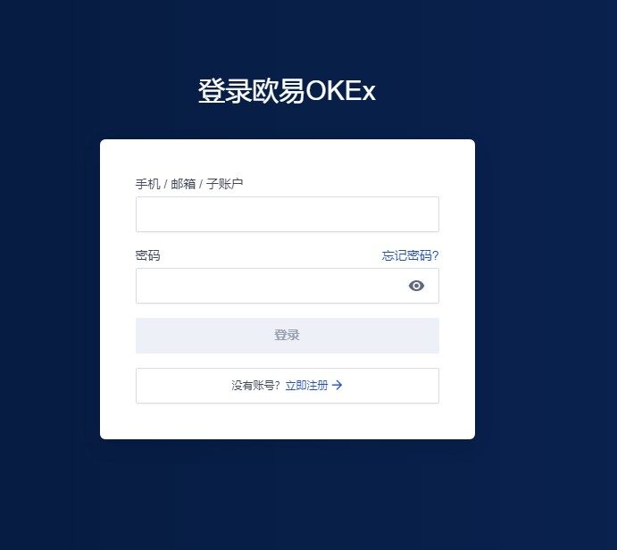 狗狗币软件正版下载 狗狗币手机端app安卓最新-第6张图片-欧易下载