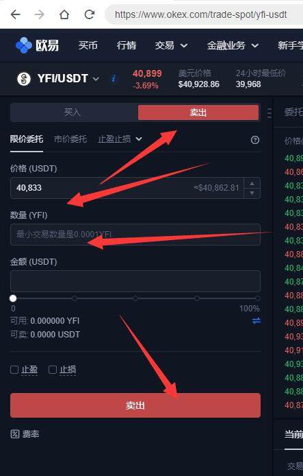 狗狗币软件正版下载 狗狗币手机端app安卓最新-第7张图片-欧易下载