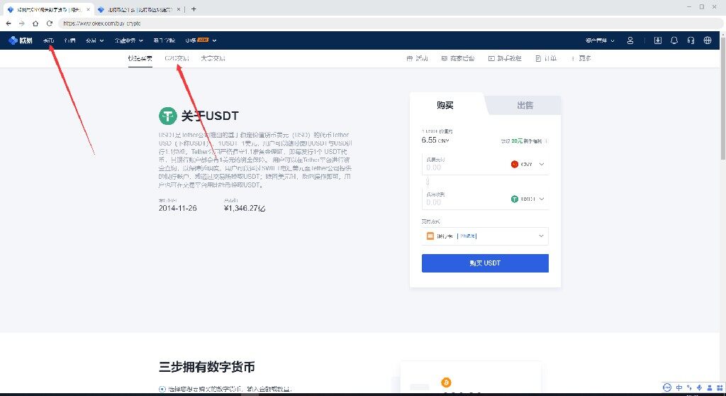 狗狗币软件正版下载 狗狗币手机端app安卓最新-第8张图片-欧易下载