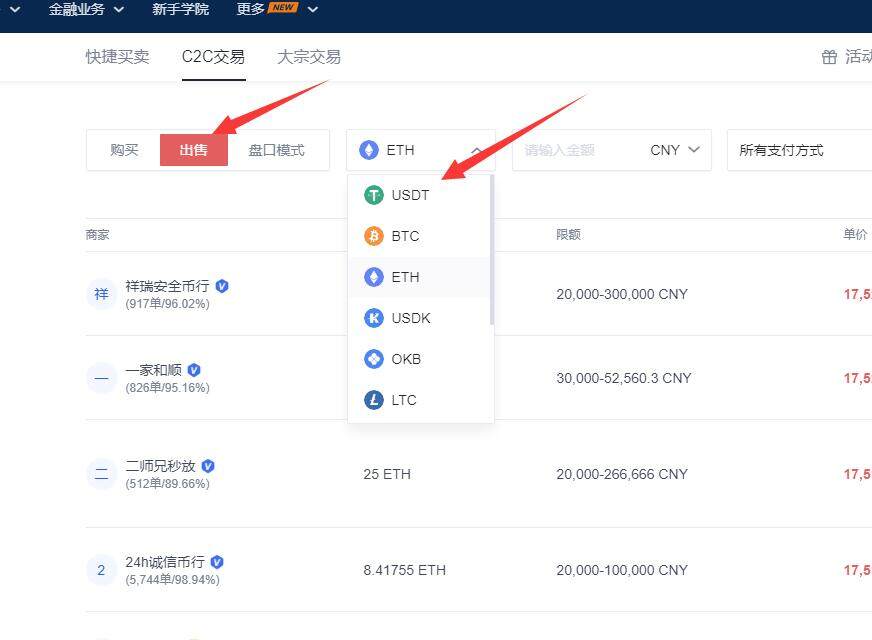 狗狗币软件正版下载 狗狗币手机端app安卓最新-第9张图片-欧易下载