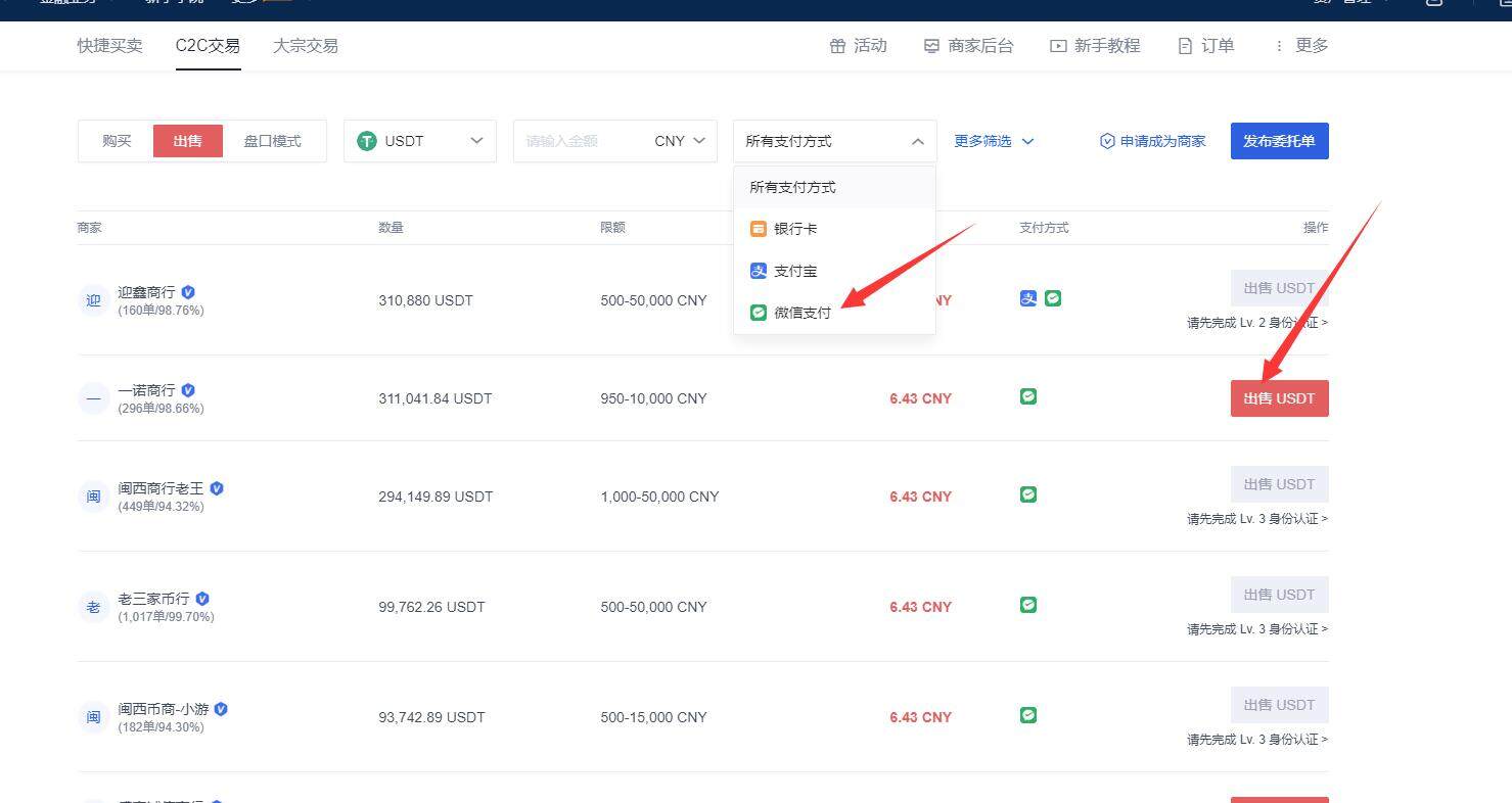 狗狗币软件正版下载 狗狗币手机端app安卓最新-第10张图片-欧易下载