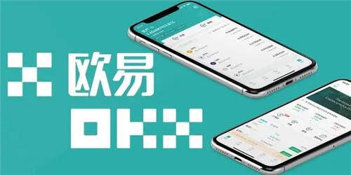 欧易iOS内测版下载（okx最新测试版下载）-第1张图片-比特派