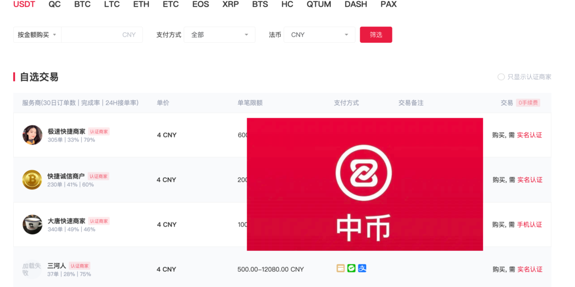 据《Bitpie比特派钱包(benmuji.cn)讯