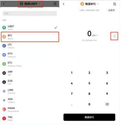 lunc虚拟币交易平台 lunc是正规的交易平台吗-第8张图片-欧易下载