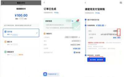 lunc虚拟币交易平台 lunc是正规的交易平台吗-第9张图片-欧易下载