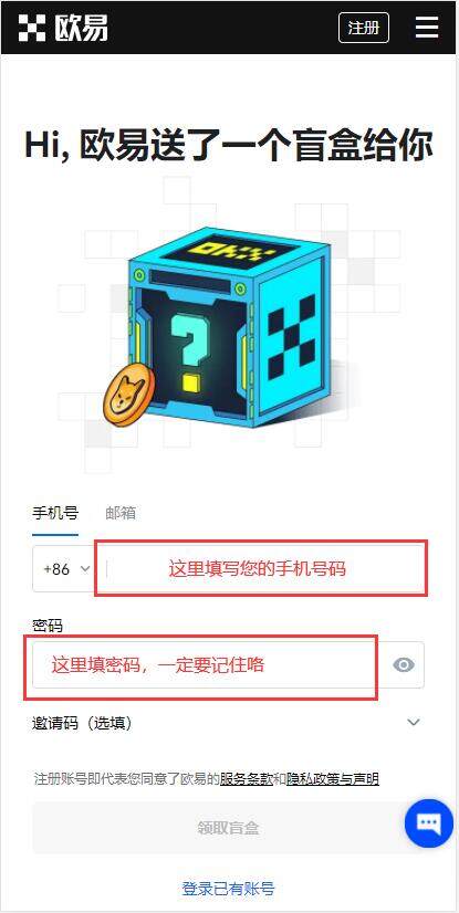 lunc app官网下载 lunc钱包手机官网下载-第7张图片-欧易下载
