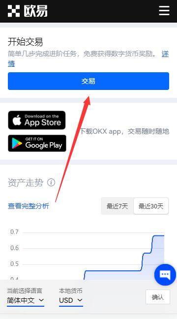 lunc app官网下载 lunc钱包手机官网下载-第10张图片-欧易下载