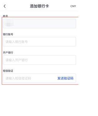 dot币交易所app最新下载链接 dot币手机端交易所下载-第7张图片-欧易下载