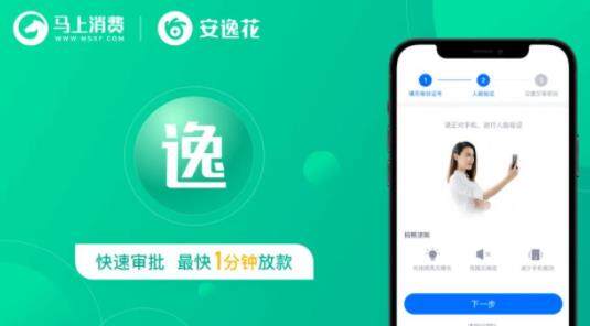 贷款平台现在都有哪几家 靠谱的贷款网站有哪几家-第7张图片-欧易下载