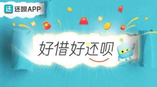 贷款平台现在都有哪几家 靠谱的贷款网站有哪几家-第10张图片-欧易下载