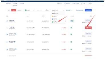 fil币app手机a下载 fil币最新下载地址-第6张图片-欧易下载