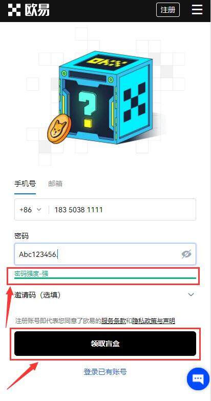 fil币交易所app最新安装下载 fil币客户端平台app官方2022最新版-第3张图片-欧易下载