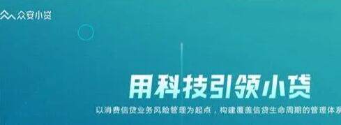 贷款平台现在都有哪几家 靠谱的贷款网站有哪几家-第1张图片-欧易下载