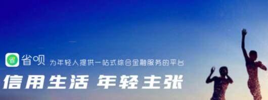 贷款平台现在都有哪几家 靠谱的贷款网站有哪几家-第2张图片-欧易下载