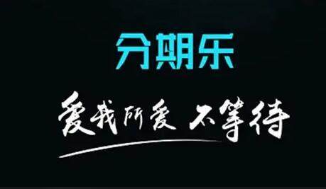 贷款平台现在都有哪几家 靠谱的贷款网站有哪几家-第3张图片-欧易下载