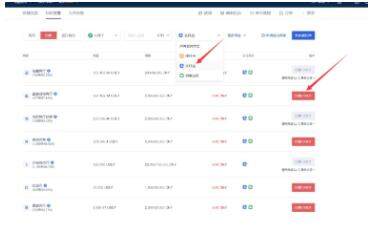 op币手机客户端最新版 op币手机app最新版下载-第12张图片-欧易下载