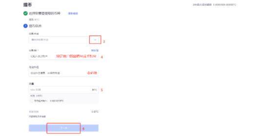 btok交易所app手机安卓下载 btok手机app下载地址-第13张图片-欧易下载
