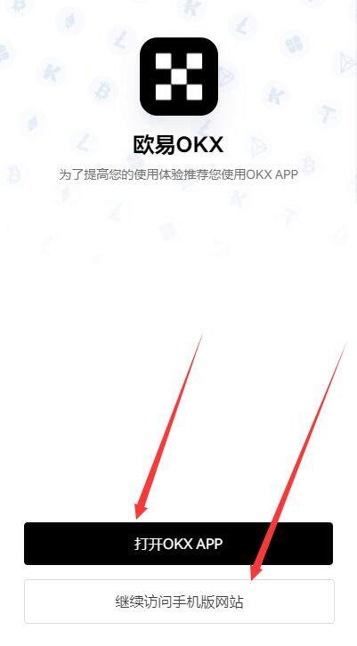 狗币最新版手机端下载 狗狗币官方正版下载-第9张图片-欧易下载