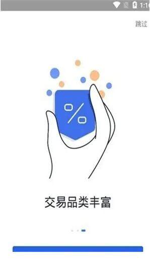 欧易app下载官方版_欧易OKEX官网下载-第2张图片-比特派