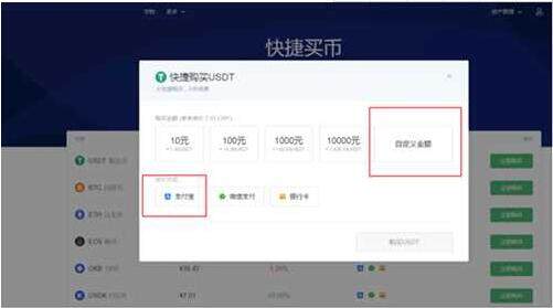 fil币平台最新版本客户端 fil币平台新版APP下载手机端-第4张图片-欧易下载