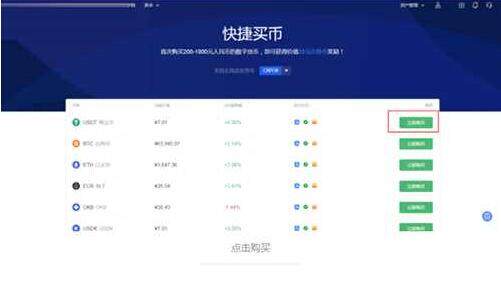 okexokxv6.1.6官网正版 okex官方安卓版下载-第9张图片-欧易下载