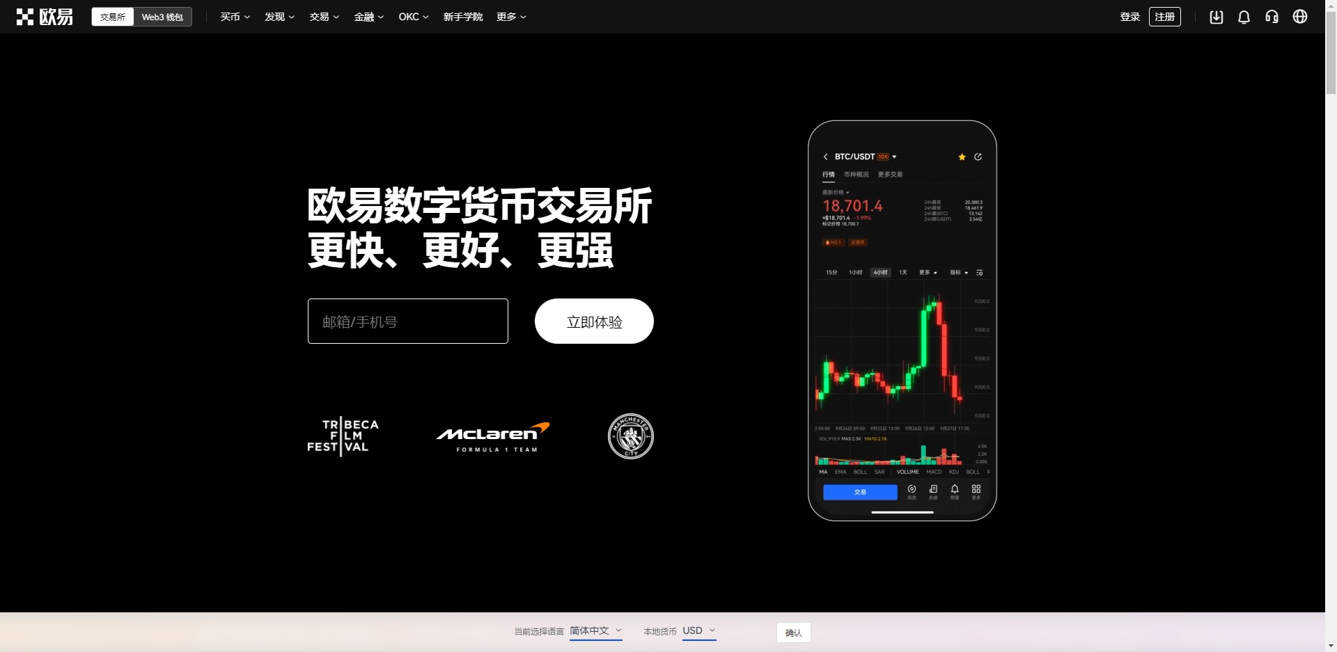 正规数字货币交易平台Gate.io交易所官方下载_正规数字货币交易平台app最新版本下载v6.1.23