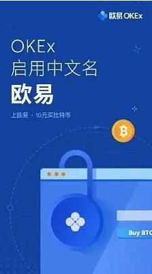 正规数字货币交易平台交易所下载_正规数字货币交易平台交易所app官网下载2022v6.1.172
