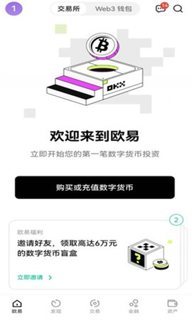 正规数字货币交易平台Gate.iox官方版app1