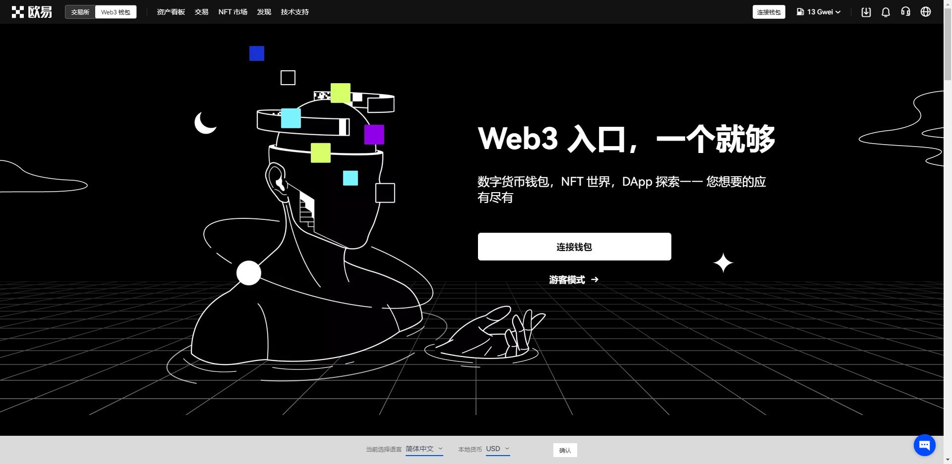 Gate.io交易所app下载_OK交易所Web3.0版本下载