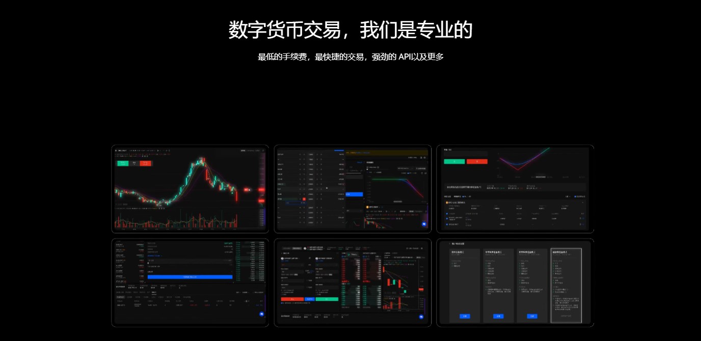 正规数字货币交易平台交易所下载_正规数字货币交易平台交易所app官方下载