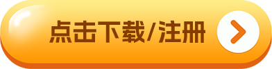 火必交易所v2.16官方正版下载