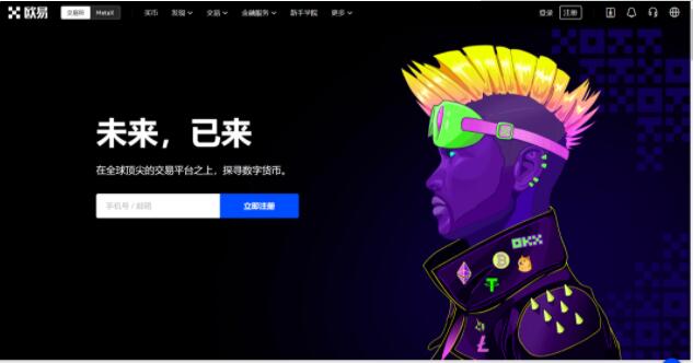 欧亿下载app okx交易所下载官方app苹果手机-第1张图片-币安下载 欧亿下载app okx交易所下载官方app苹果手机-第1张图片-币安下载