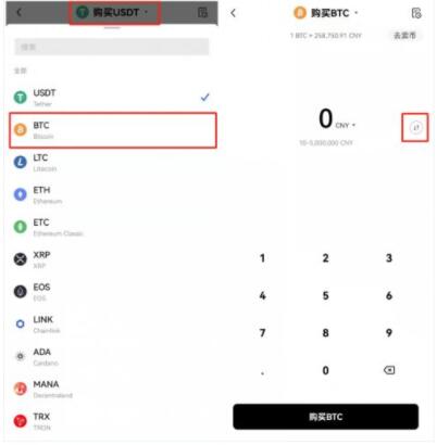 ouyiok数字交易所下载 okx手机app下载链接-第9张图片-币安下载