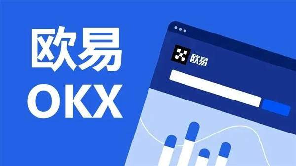 币安交易所电脑版(实用版V6.4.8)_欧一下载-第2张图片-币安下载