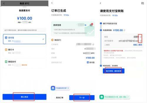 如何购买shib币？shib购买全教程-第3张图片-欧易下载