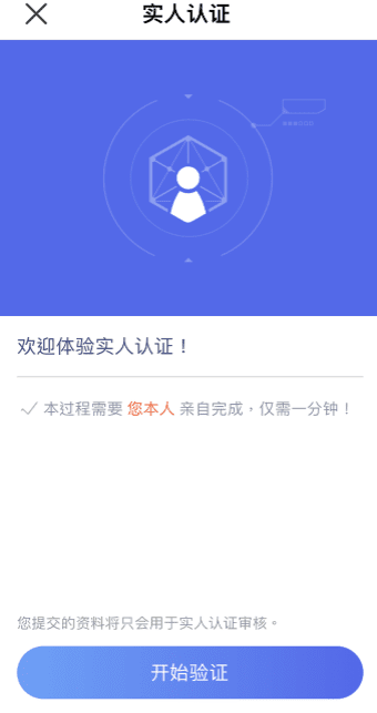 欧交所软件(v6.1.53)|币安交易在国内怎么交易-第2张图片-币安下载