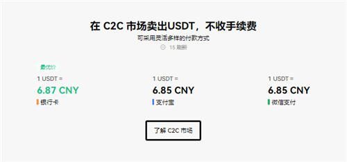 币安下载(v6.1.52)|币安交易平台更新软件-第4张图片-币安下载