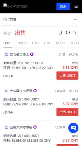 币安交易平台软件(v6.1.47)|币圈子币安-第2张图片-币安下载