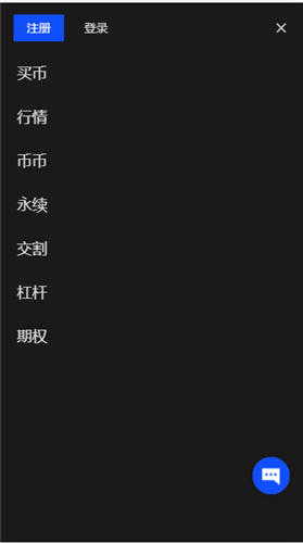 泰达币USDT下载appv6.1.23_usdt官网地址最新版下载-第2张图片-币安下载