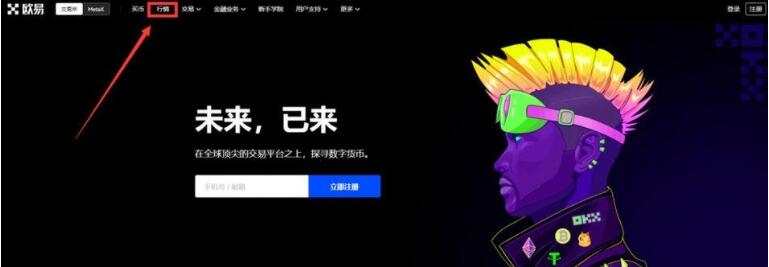 欧亿交易所安卓手机下载 okx软件客户端手机安卓-第9张图片-币安下载 欧亿交易所安卓手机下载 okx软件客户端手机安卓-第9张图片-币安下载