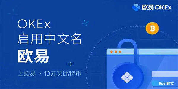 ok交易所官方app ok交易appv6.1.52下载-第3张图片-币安下载