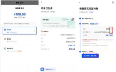 币安是一款十分实用的数字货币交易平台,用户们可以通过币安app轻松实现安全、可靠、稳定的货币交易,且操作简单,用户们可以随时随地轻松实现货币交易,有需要的用户们可以点击下载使用。-第12张图片-币安下载 币安是一款十分实用的数字货币交易平台,用户们可以通过币安app轻松实现安全、可靠、稳定的货币交易,且操作简单,用户们可以随时随地轻松实现货币交易,有需要的用户们可以点击下载使用。-第12张图片-币安下载